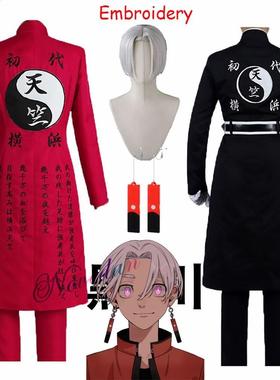 Tokyo Revengers Rindo Haitani Kurokawa Izana Cosplay Costume