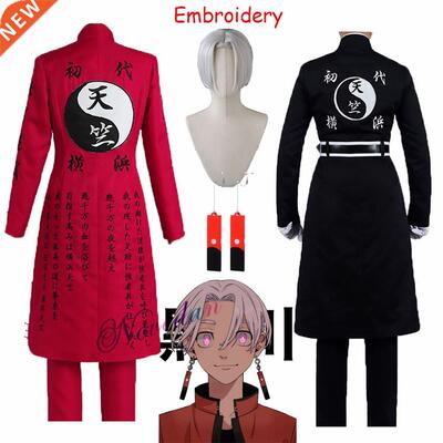 Tokyo Revengers Rindo Haitani Kurokawa Izana Cosplay Costume