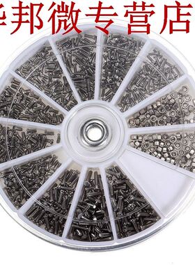 12 Styles 600 pièces acier inoxydable vis ensemble vi