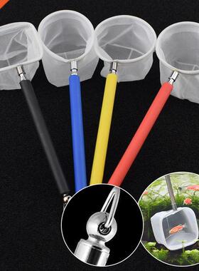 18-53cm Flexible Aquarium Fish Tank Catch Net Retractable 3D