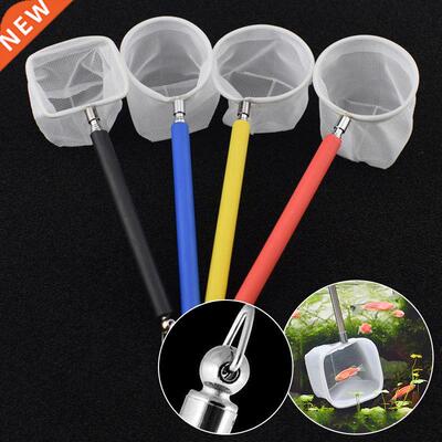18-53cm Flexible Aquarium Fish Tank Catch Net Retractable 3D