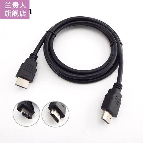 1.5m High Speed 1080p Version Cable HDMI-compatible Male To