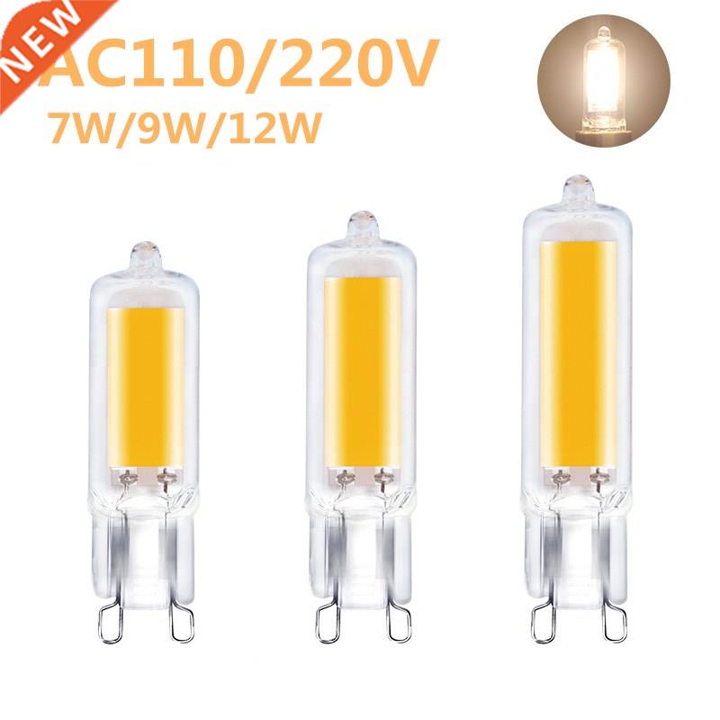 Glass G9 7W 9W 12W 15W No Flicker LED COB Bulb 220V Light Ho