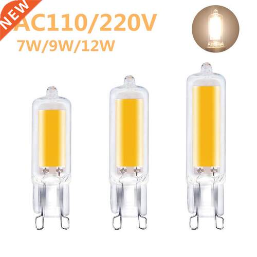 Glass G9 7W 9W 12W 15W No Flicker LED COB Bulb 220V Light Ho