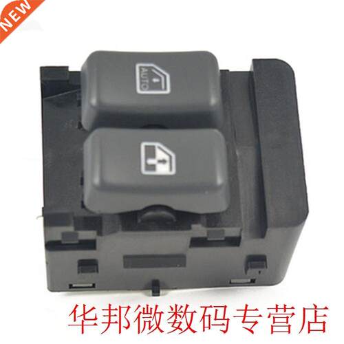 For Camry For Vijay left front glass lifter main switch 1572