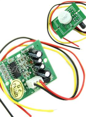 DC 5V-24V IR PyroInfrared IR PIR Motion Sensor Detector Modu