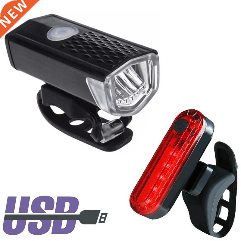 Bicycle Light Set 650mAh USB Rechargeable Bicycle Front Back