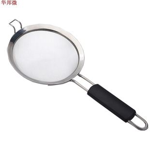 Passoire Fine maille ustensiles de cuisine filtre cré