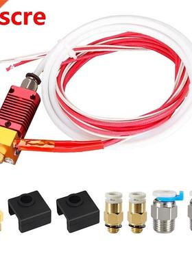 3D Printer Extruder Hot End 12V40W Extruder Mk8 Hot End Kit