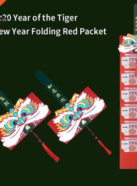 Tri-folding Greeting Cards Spring Festival Gift Decor Chines