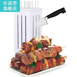 Multifunctional Barbecue Skewers 16-hole Beef and Mutton Keb