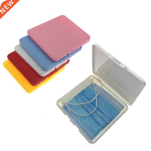 Portable Dustproof Face Shield Mask Storage Box Moisture Pr