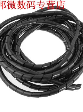 12mm Buiten Dia 22 Ft Spiral Wire Wrap Desktop PC Beheer Kab