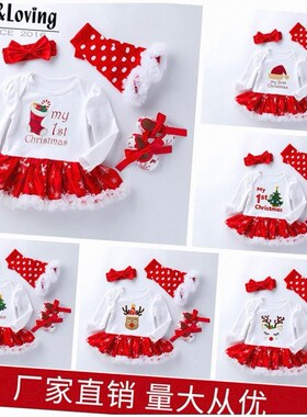 0-2 years old 2020 Christmas snowflake long-sleeved dress