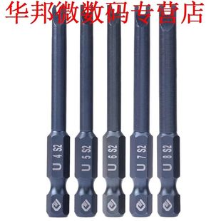 10pcs U-vormige Hoofd Magnetische Antislip Schroevendraaiers