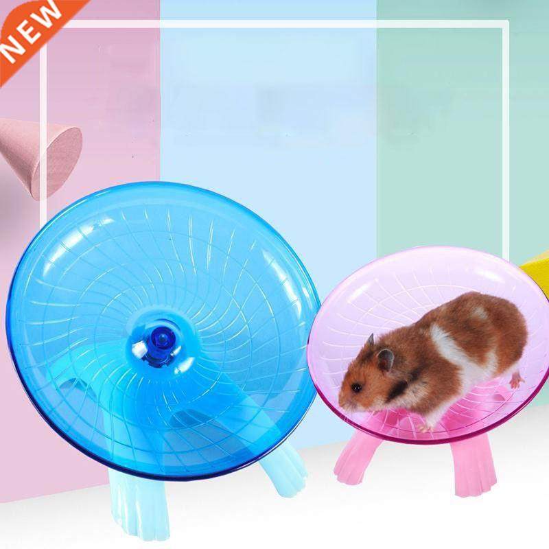 1pc pet hster flying saucer exercise squirrel wheel hste