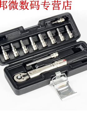 Bicycle Bike Torque Wrench Key Tool Socket Spanner Set Kit C