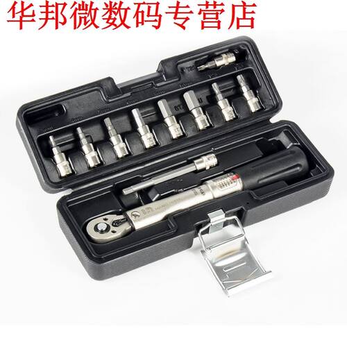 Bicycle Bike Torque Wrench Key Tool Socket Spanner Set Kit C