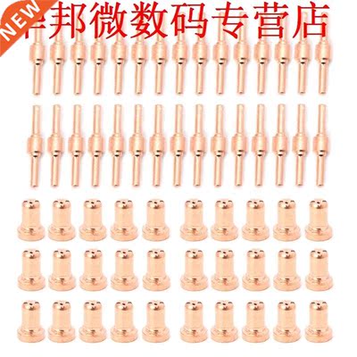 60PCS Extended Long Plasma Cutter Tp Electrodes&Nozzles