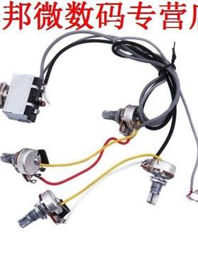 Gtaar Kabelboom Voorbedraad 2 Volumes 2 Tonen 4-500 k Potte