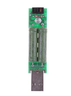 USB Mini Interface de décharge résistance de c