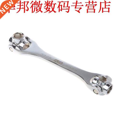 8 In 1 12-19mm Socket Wrench Spanner Home Hand Tools