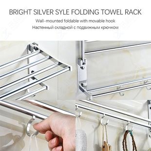 Towel Rack 40-60 CM Folding Holder With Hook Shower Hanger B