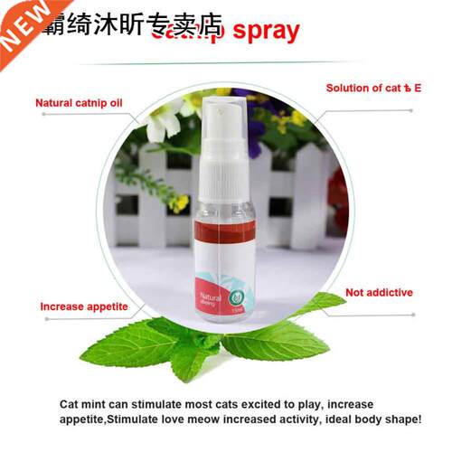 15ml Safe Long Lasting Training Catnip Liquid Spray Healthy
