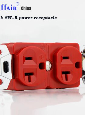 Preffair SW-R 100% Pure Red Copper US Receptacle Rhodium Pla