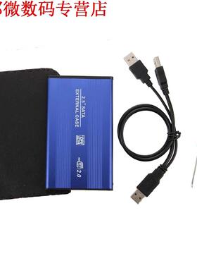 2.5-inch SATA HDD Enclosure, Blue Version 2