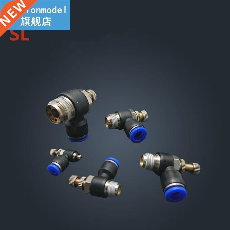 Free shipping HIGH QUALITY 10pcs Pneumatic Piping Speed Cont
