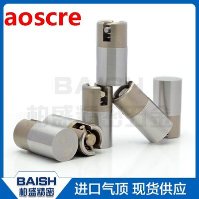 Taiwan imported stainless steel precision mold air cap valve