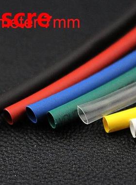 Ratio 2:1 7mm Dia Black/Red/Yellow/White/Clear/Greed/Blue Po