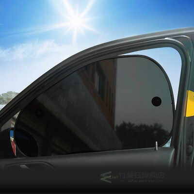 Practical Car Sun Shades V protection Sunshades Cover Side S