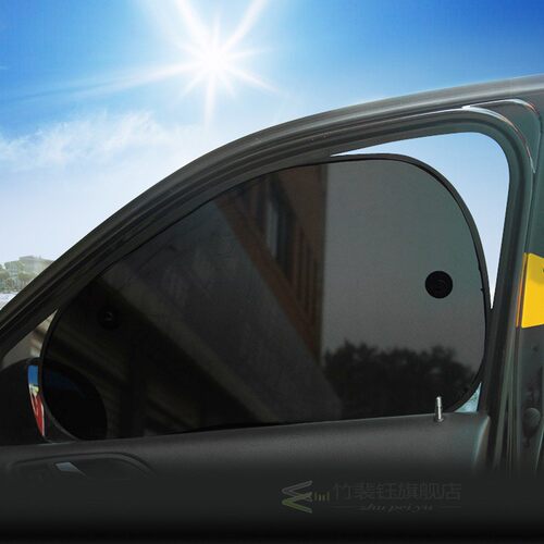Practical Car Sun Shades V protection Sunshades Cover Side S
