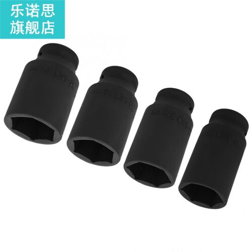 Pneumatic Socket Thickened Air Impact Wrench Socket Square H