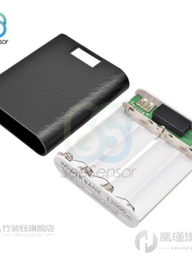 4X 18650 SB Power Bank Battery Charger Case DIY Shell Box Wi