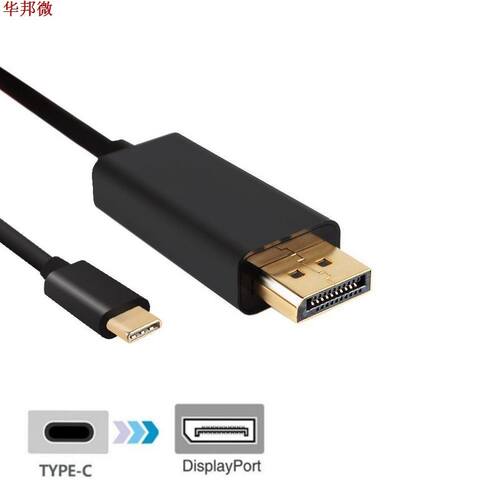 1.8M USB 3.1 Type C to Display Port Cable USB-C Male to DP