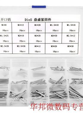 1 Set 150Pcs 15 Kinds 304 Stinless Steel Split-Cotter Pins