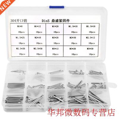 1 Set 150Pcs 15 Kinds 304 Stinless Steel Split-Cotter Pins