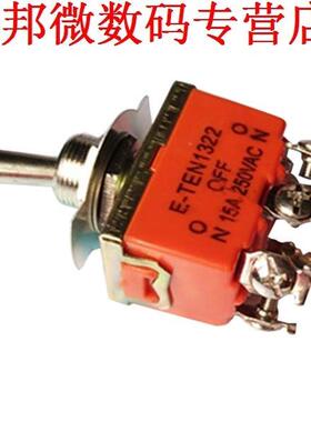 E-TEN122 tweepolige dubbele worp knop switch power hoofdsch