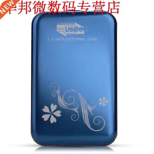 2.5 SATA Hard Drve Enclosure Housng Case Hard for USB3.0