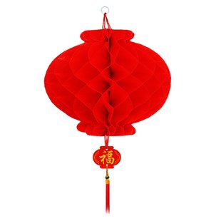 Big Red Honeycomb Hanging Lantern Thickened Wedding Party Bi