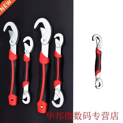 9-32mm Multi-function Quick Snp Grip Wrench 2Pcs Universl