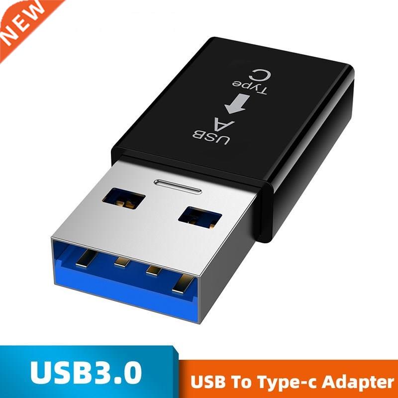 Type C Lighting To USB Adapter 3.0A Typc c Converter Compac 3C数码配件 手机支架/手机座 原图主图