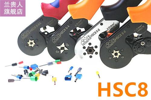 Free shipping HSC8 6-4 HSC8 6-6 SELF-ADJUSTABLE MINI-TYPE