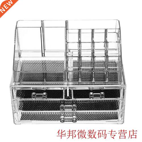Cosmetic Storage Countertop Jewelry Tools Box Case Makeup Or