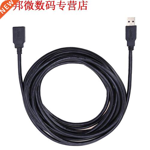 5m/15Ft USB .0 Data Sync 5 Gbps Male to Female USB2.0 and