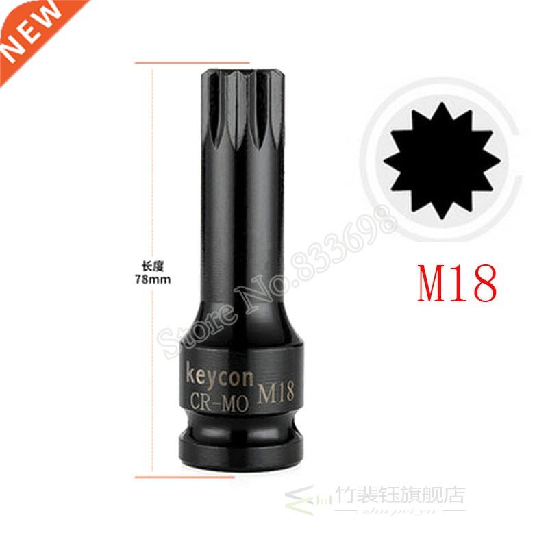 Star Torx Bit 1/2