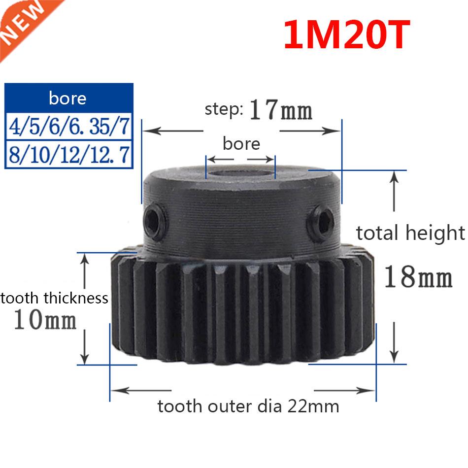 1-20PCS 1M 20T Pnon Spur Gear Bore 8mm Step 17mm Surface B